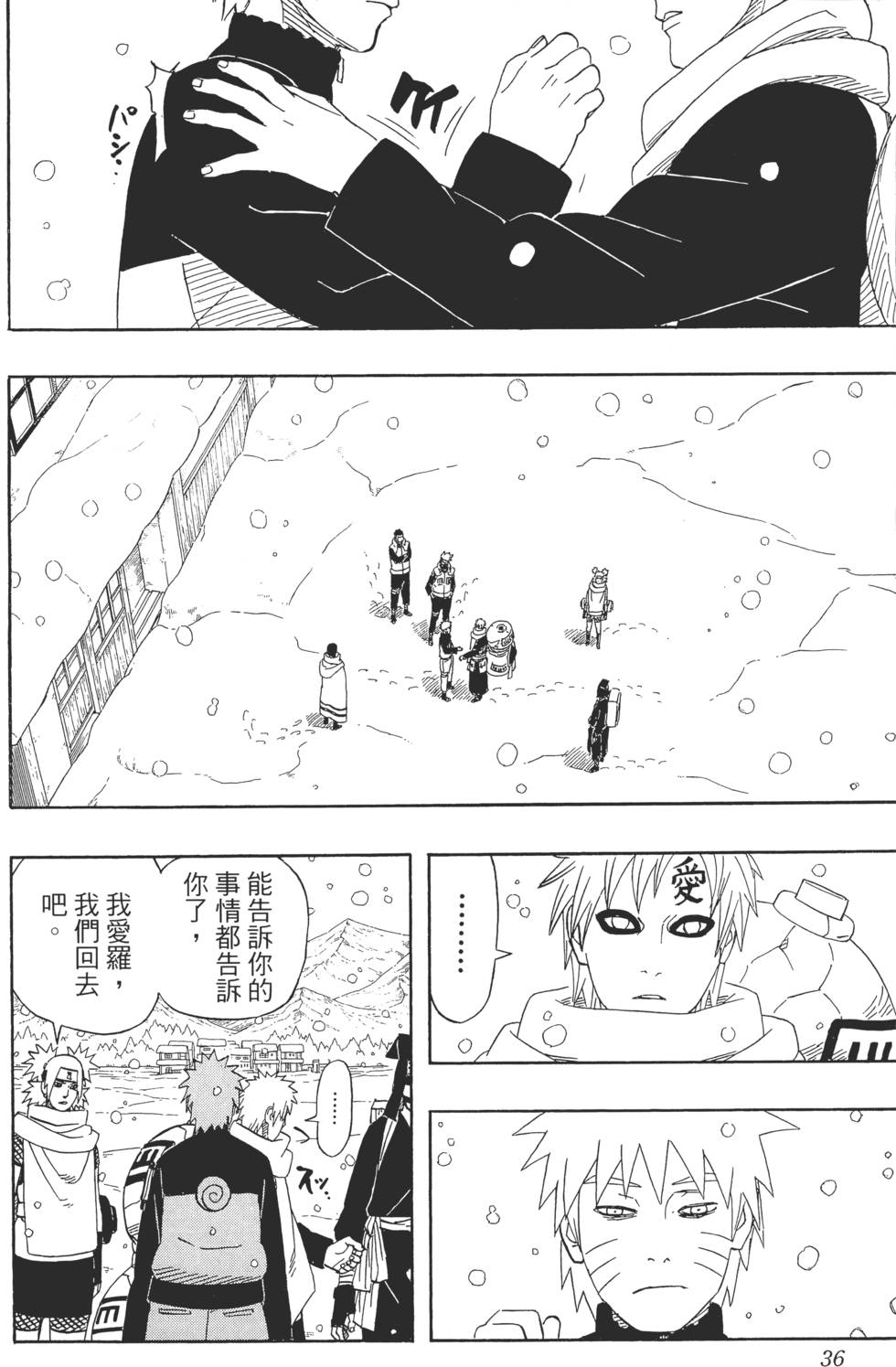 第32页
