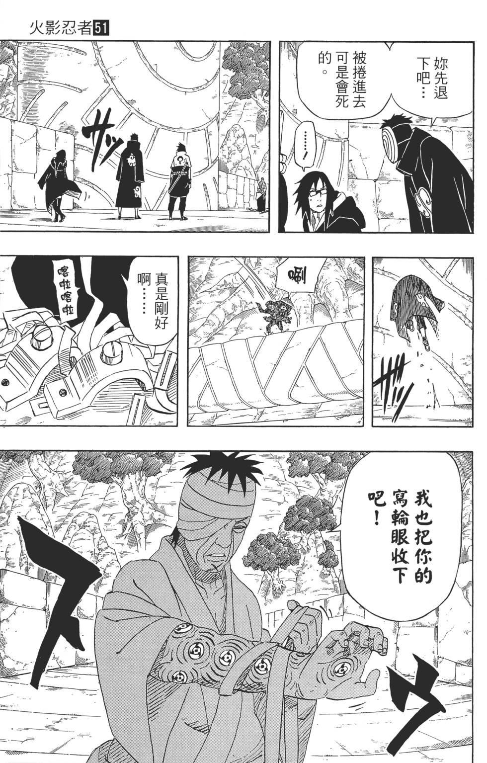 第37页