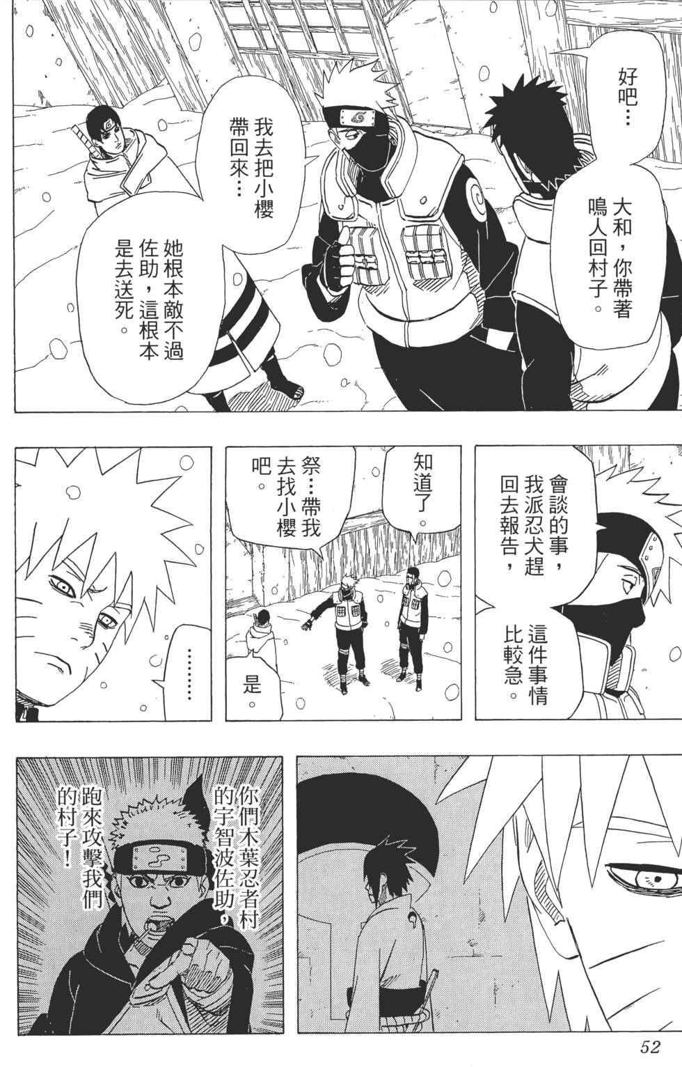 第48页