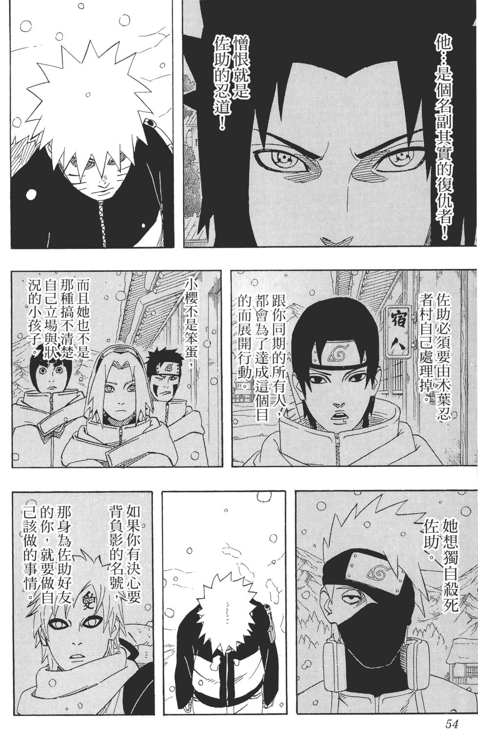 第50页