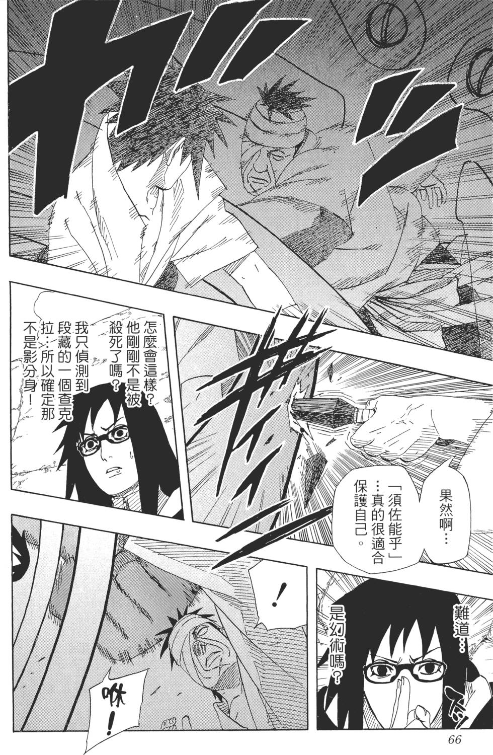 第62页