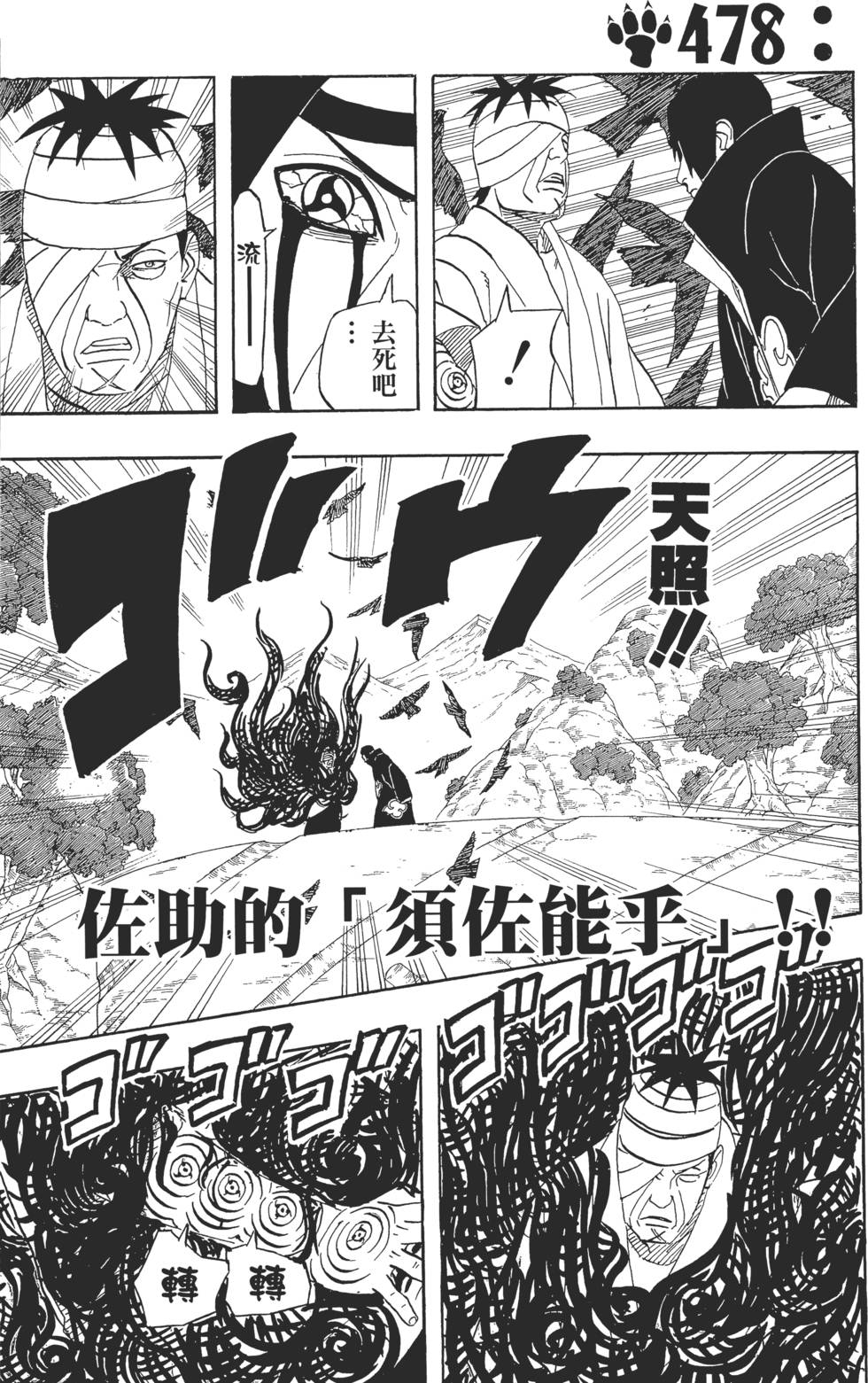 第79页