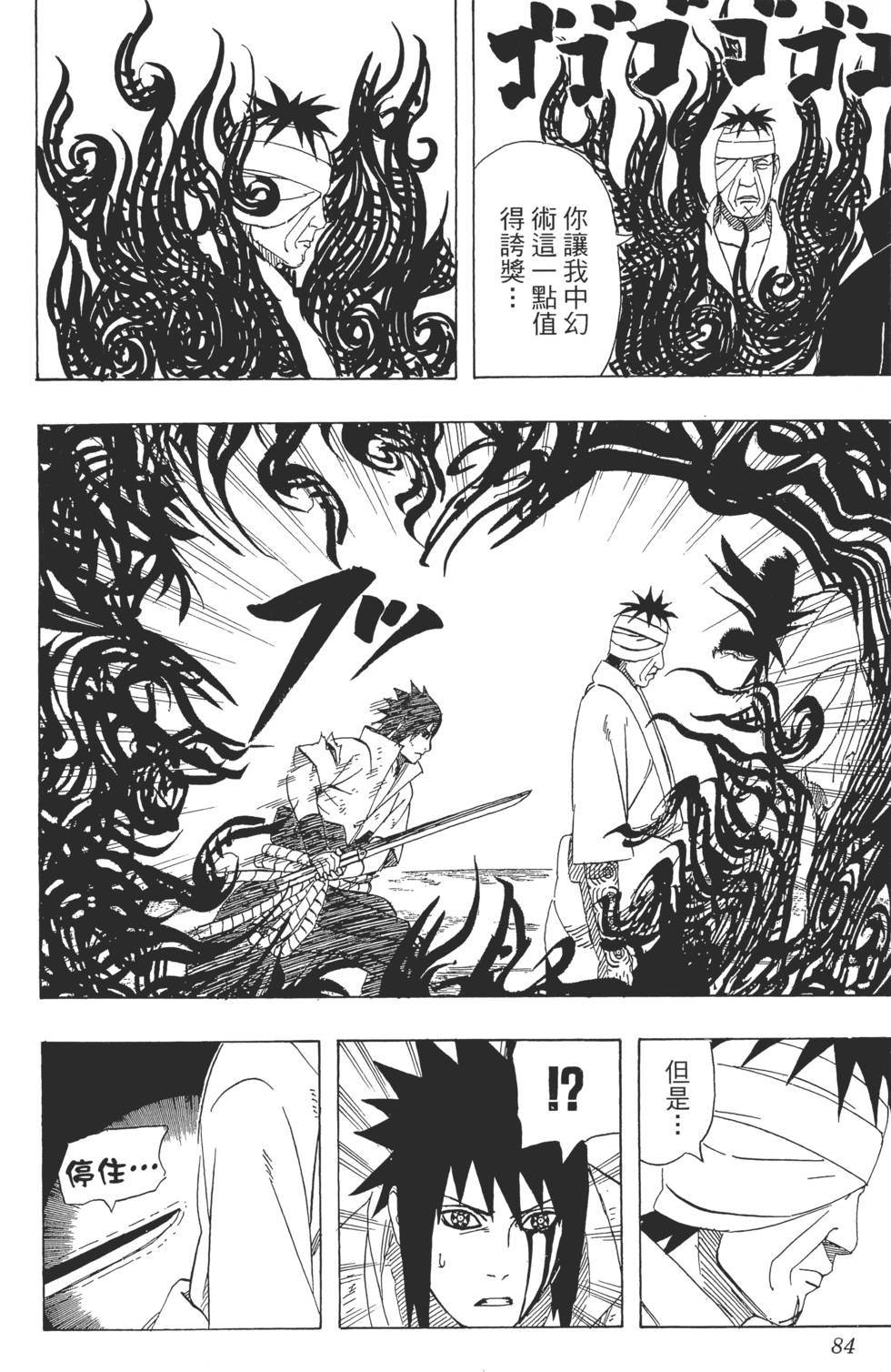 第80页