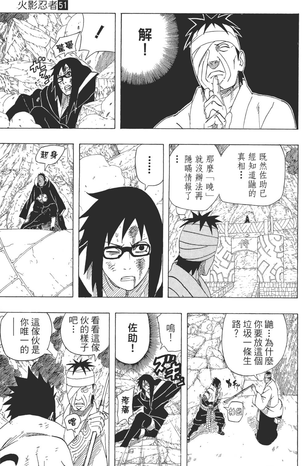 第83页