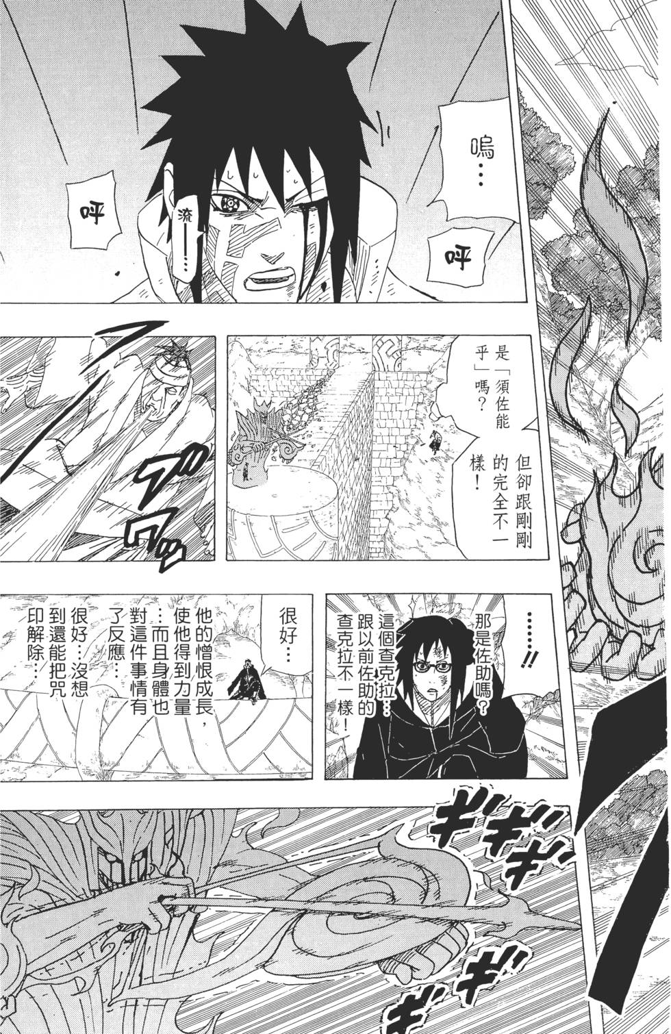 第87页
