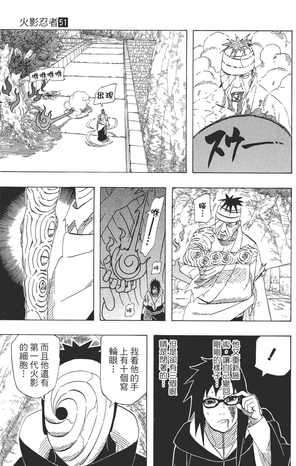 第93页