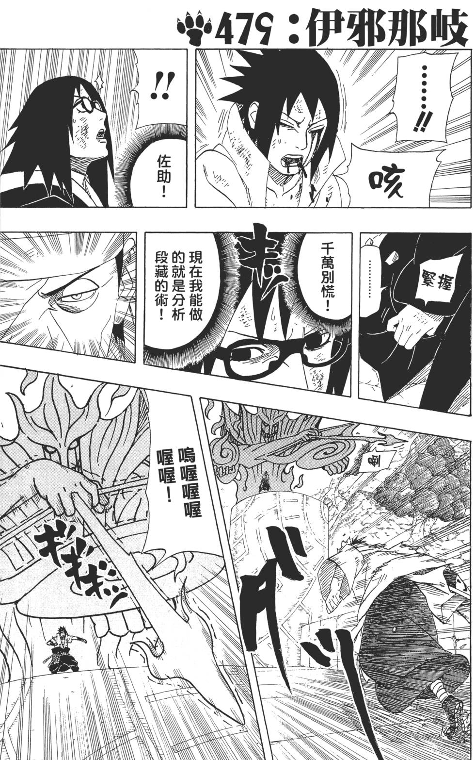 第97页