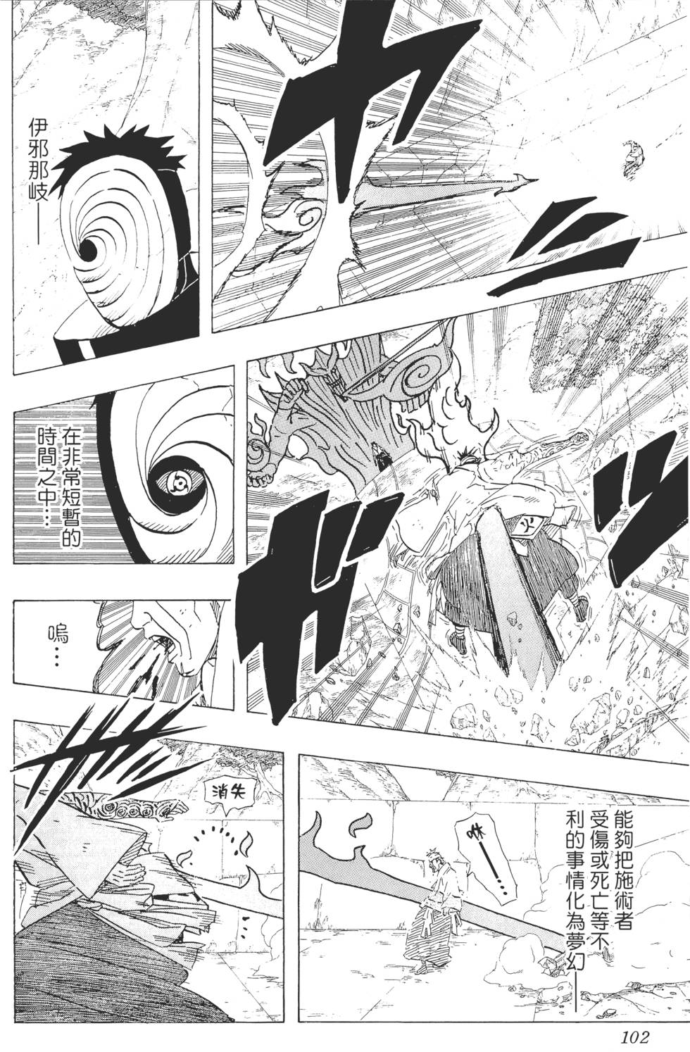 第98页