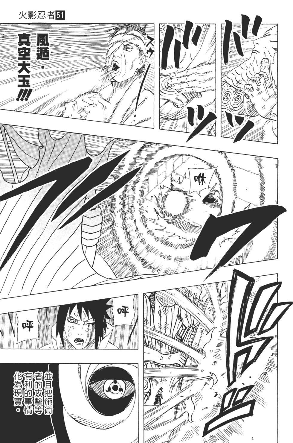 第99页