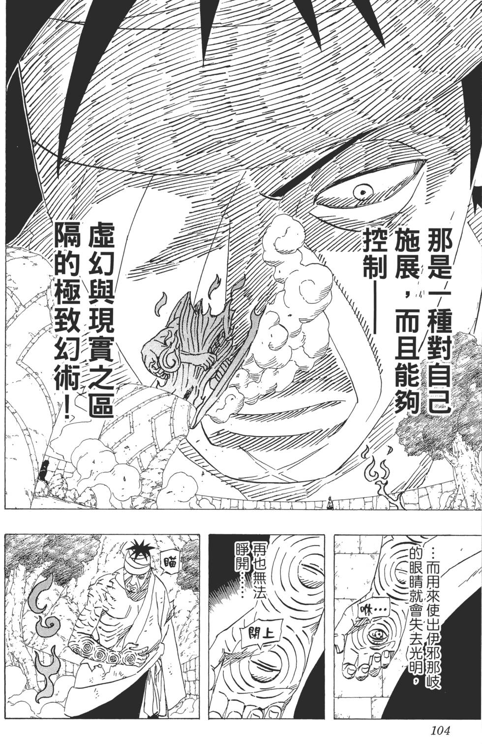 第100页