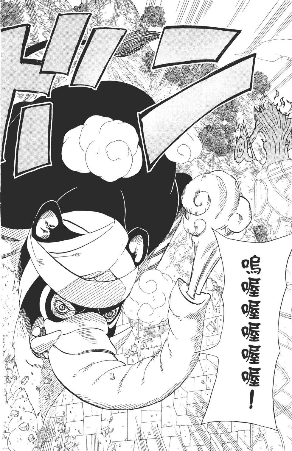 第102页