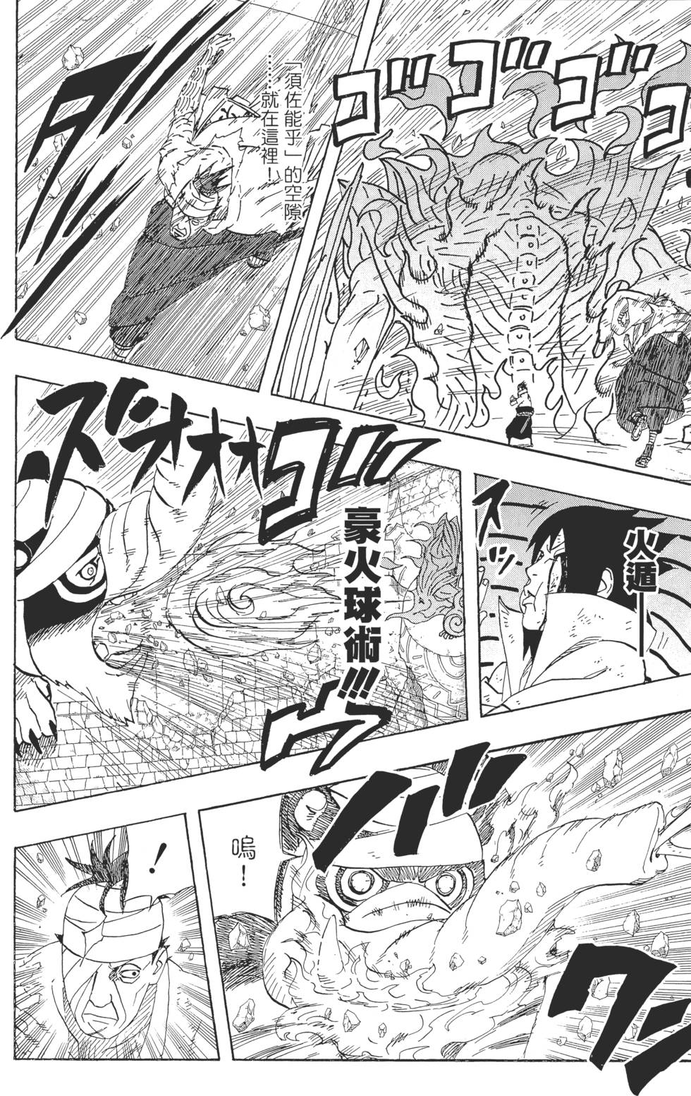 第106页