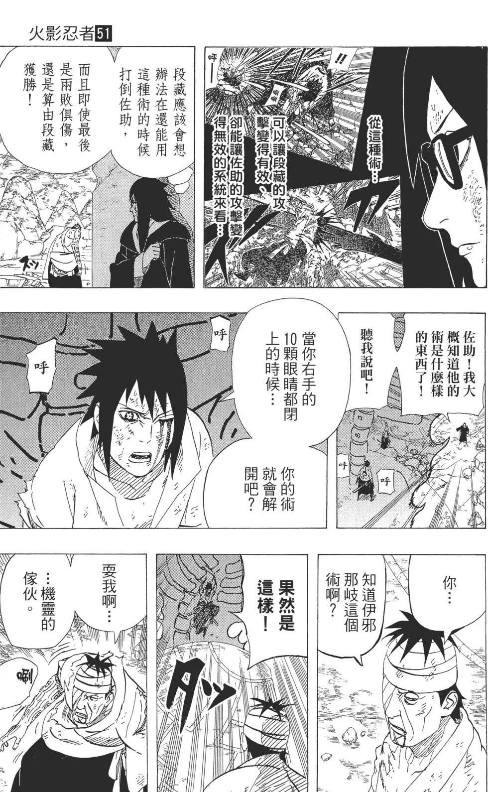 第109页