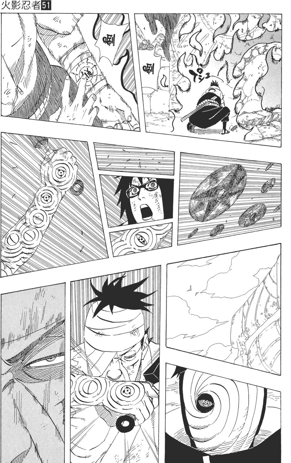 第111页