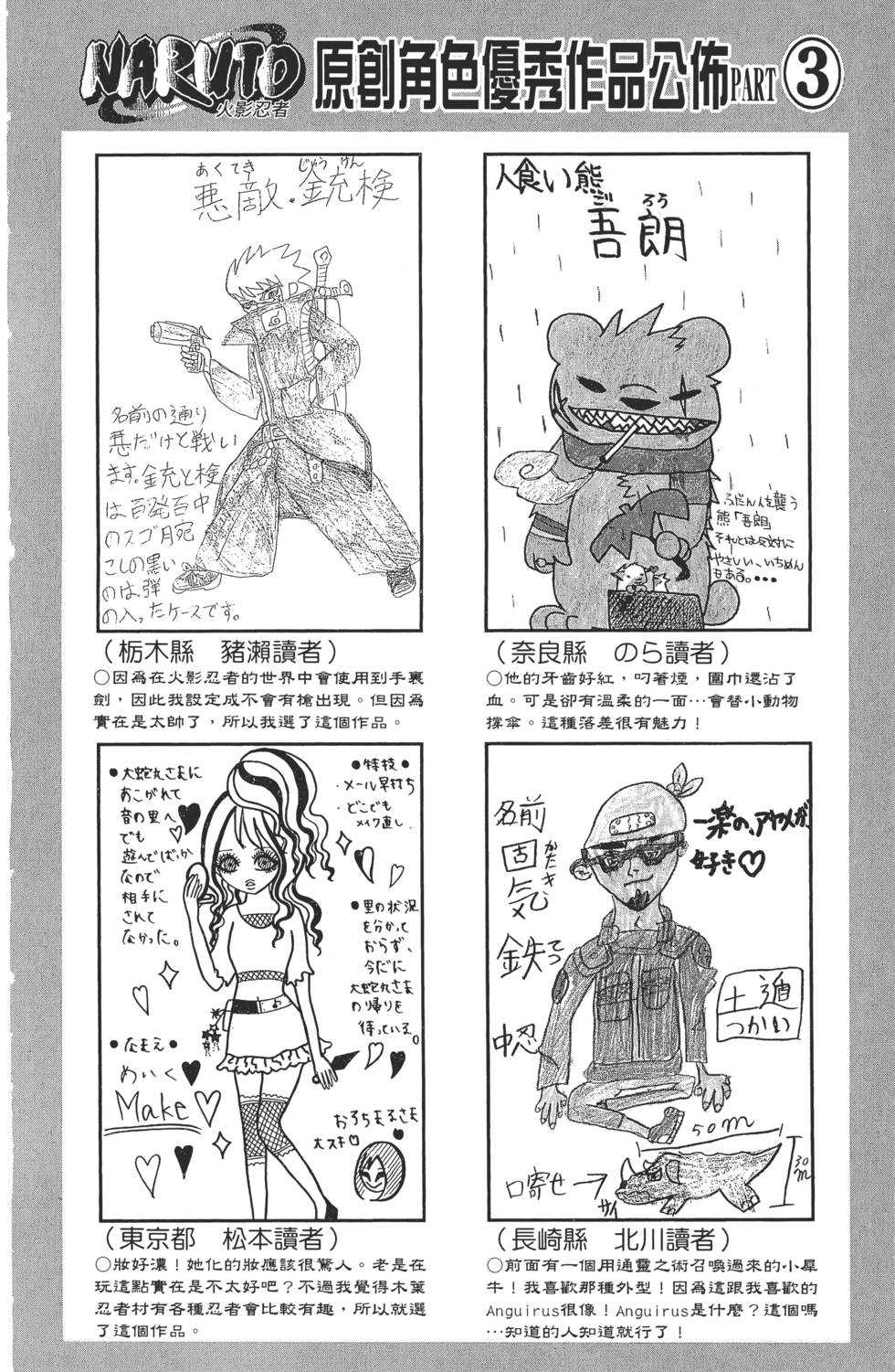第114页