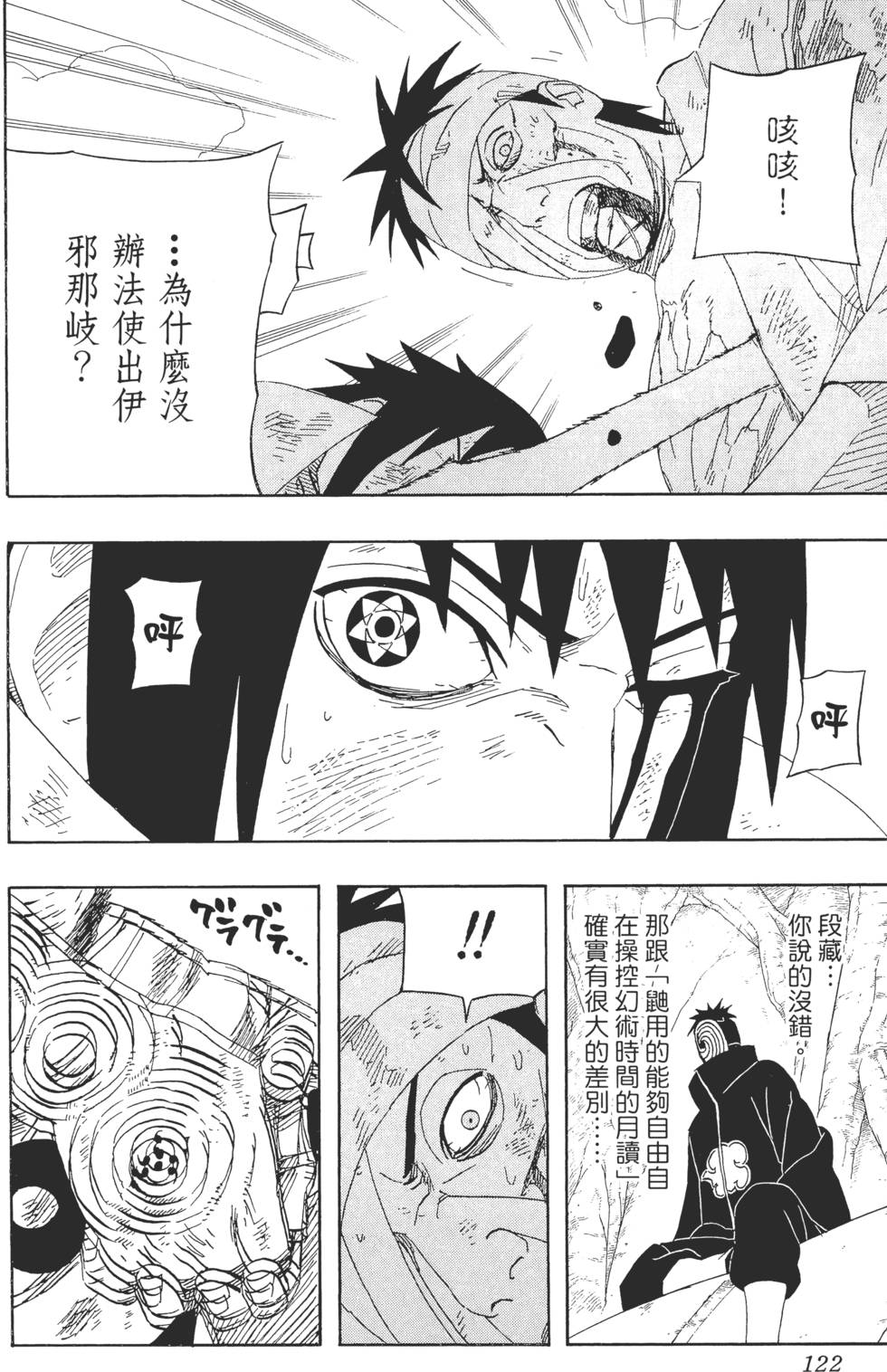 第118页