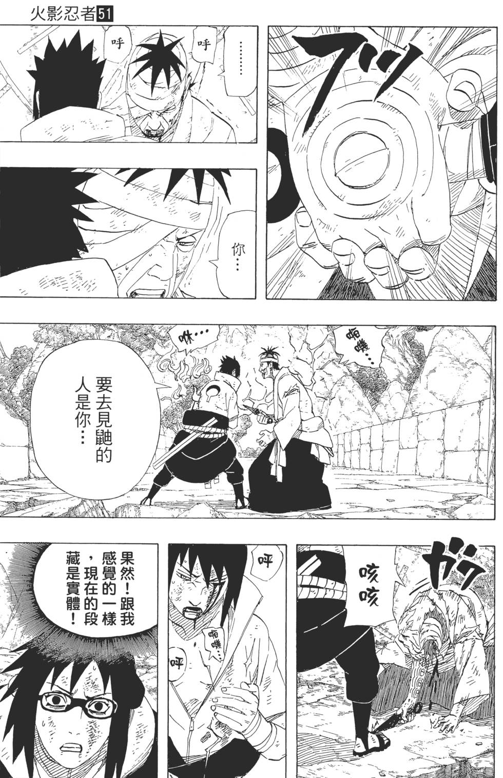 第119页