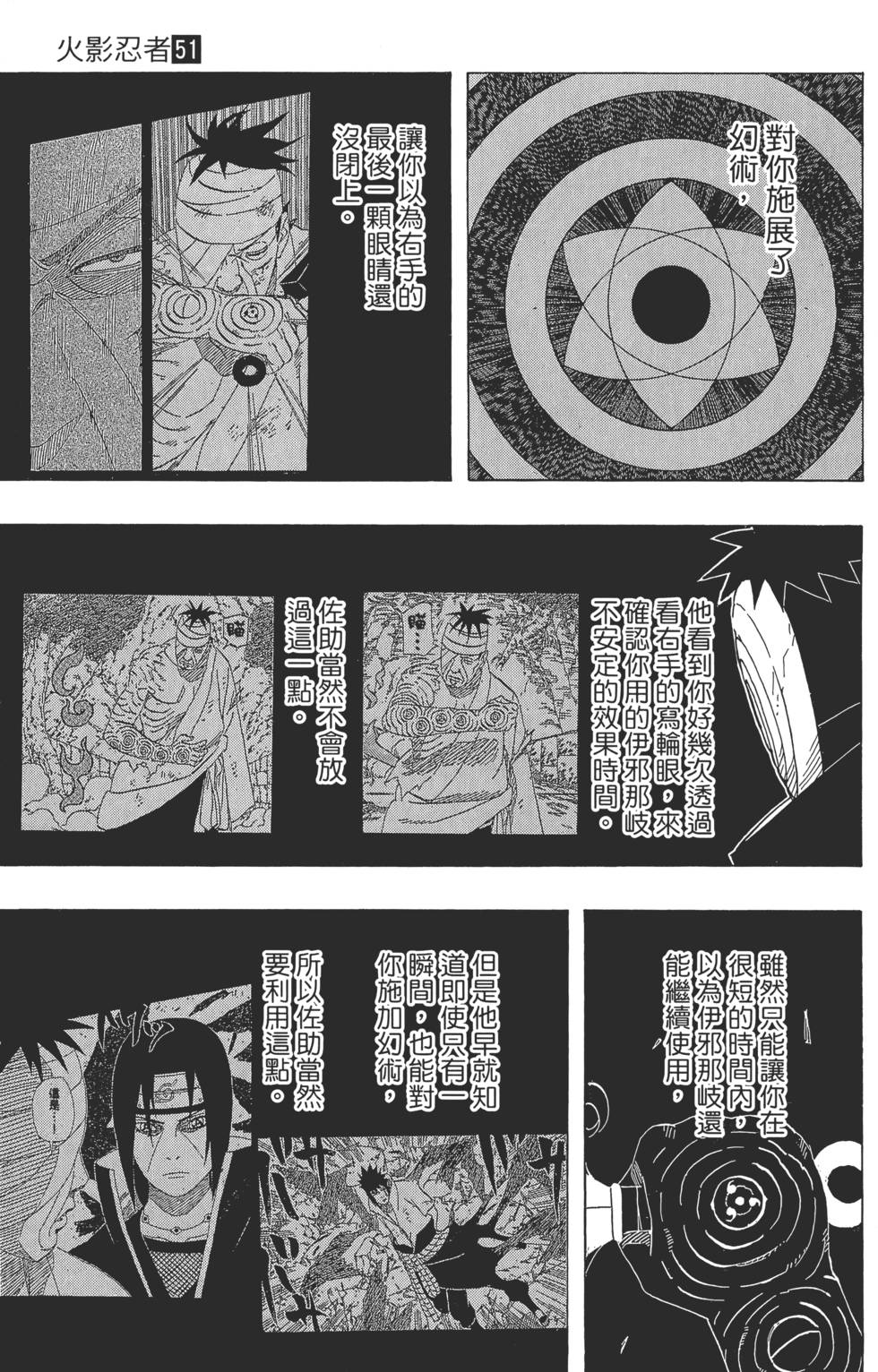 第121页