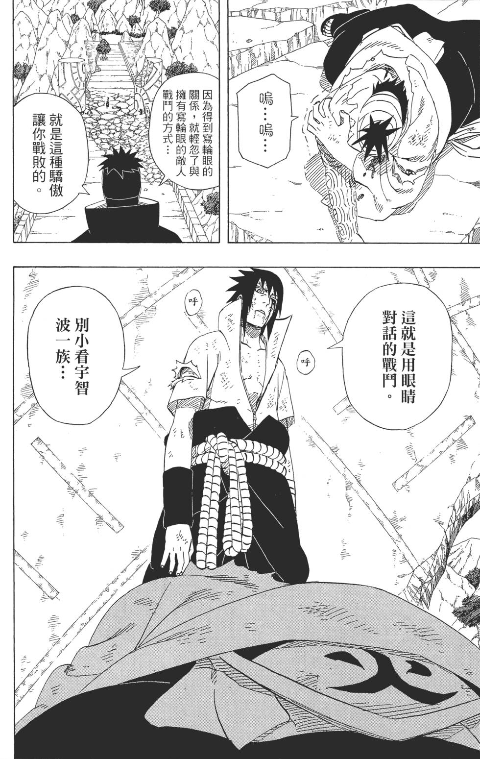 第122页
