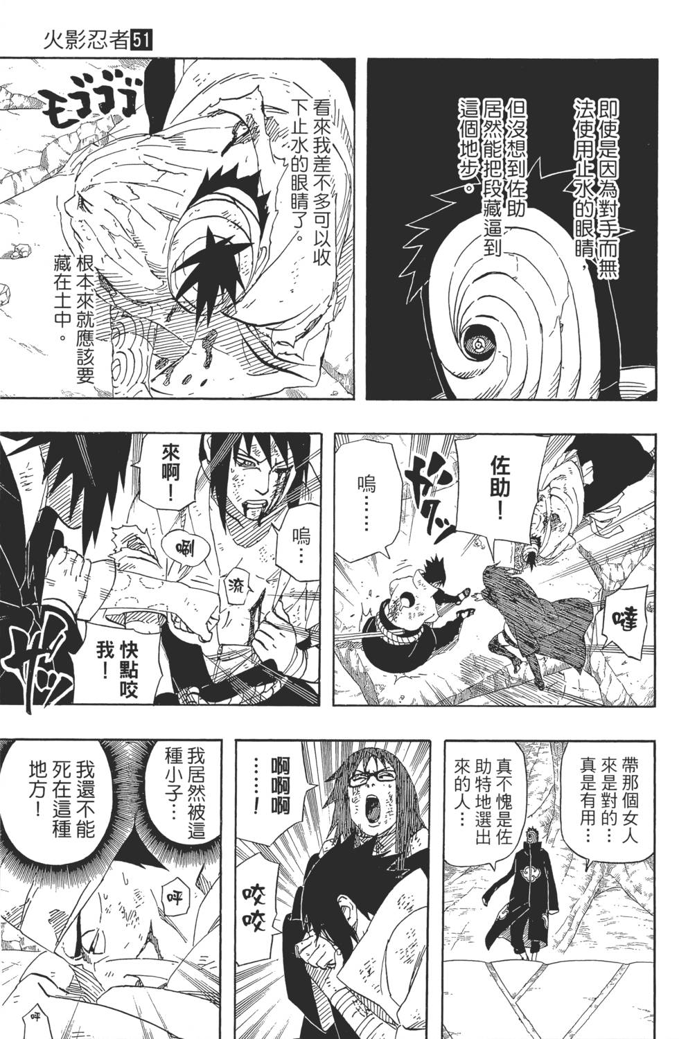 第123页