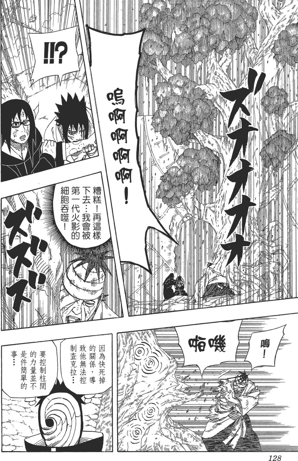 第124页