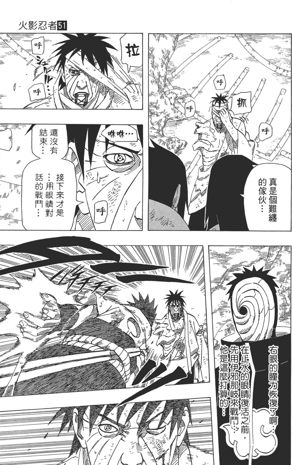 第125页