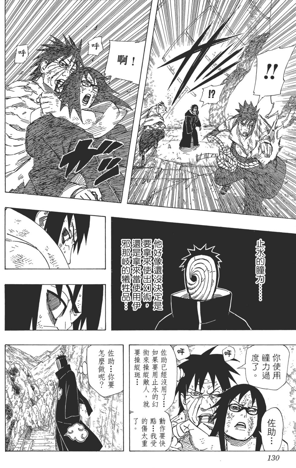第126页