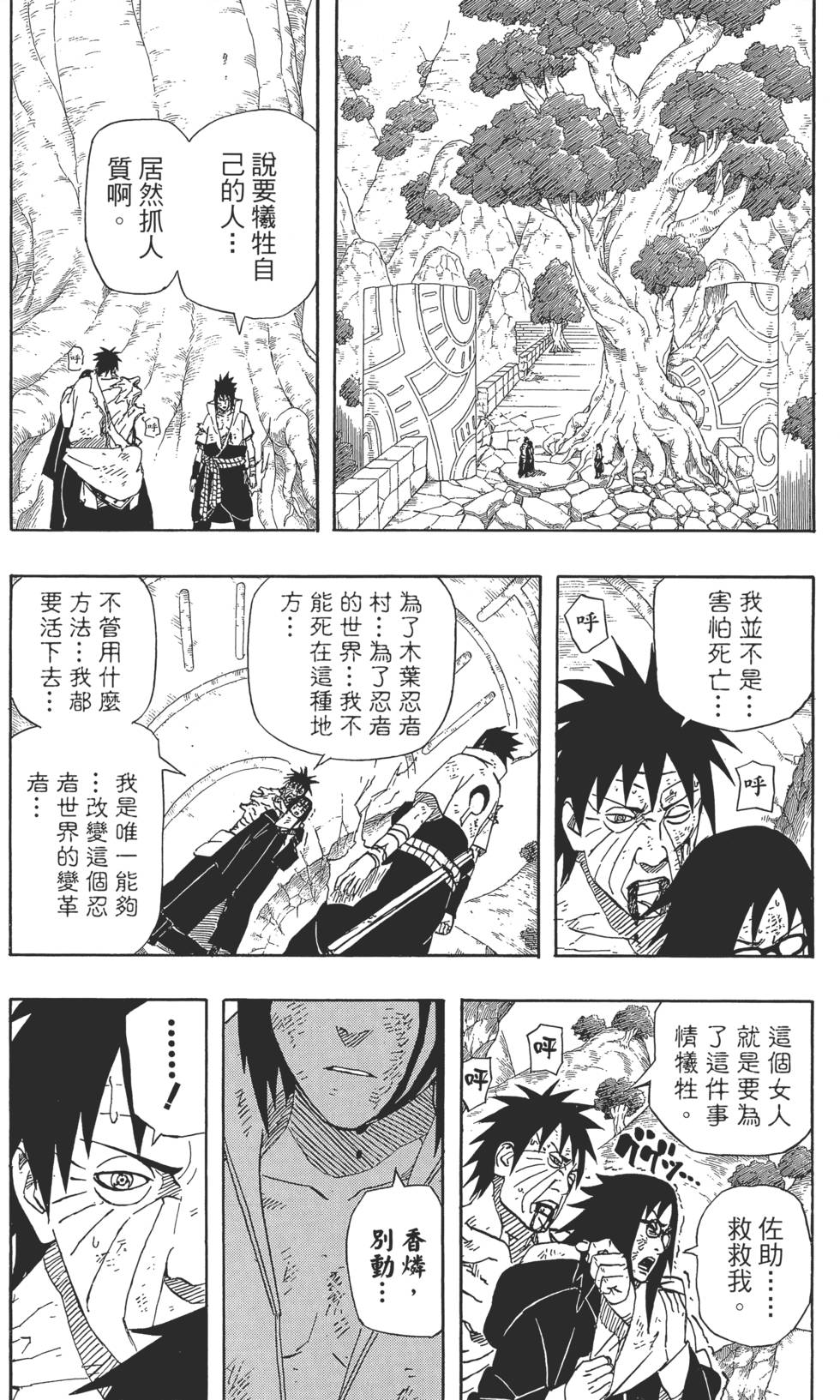 第127页