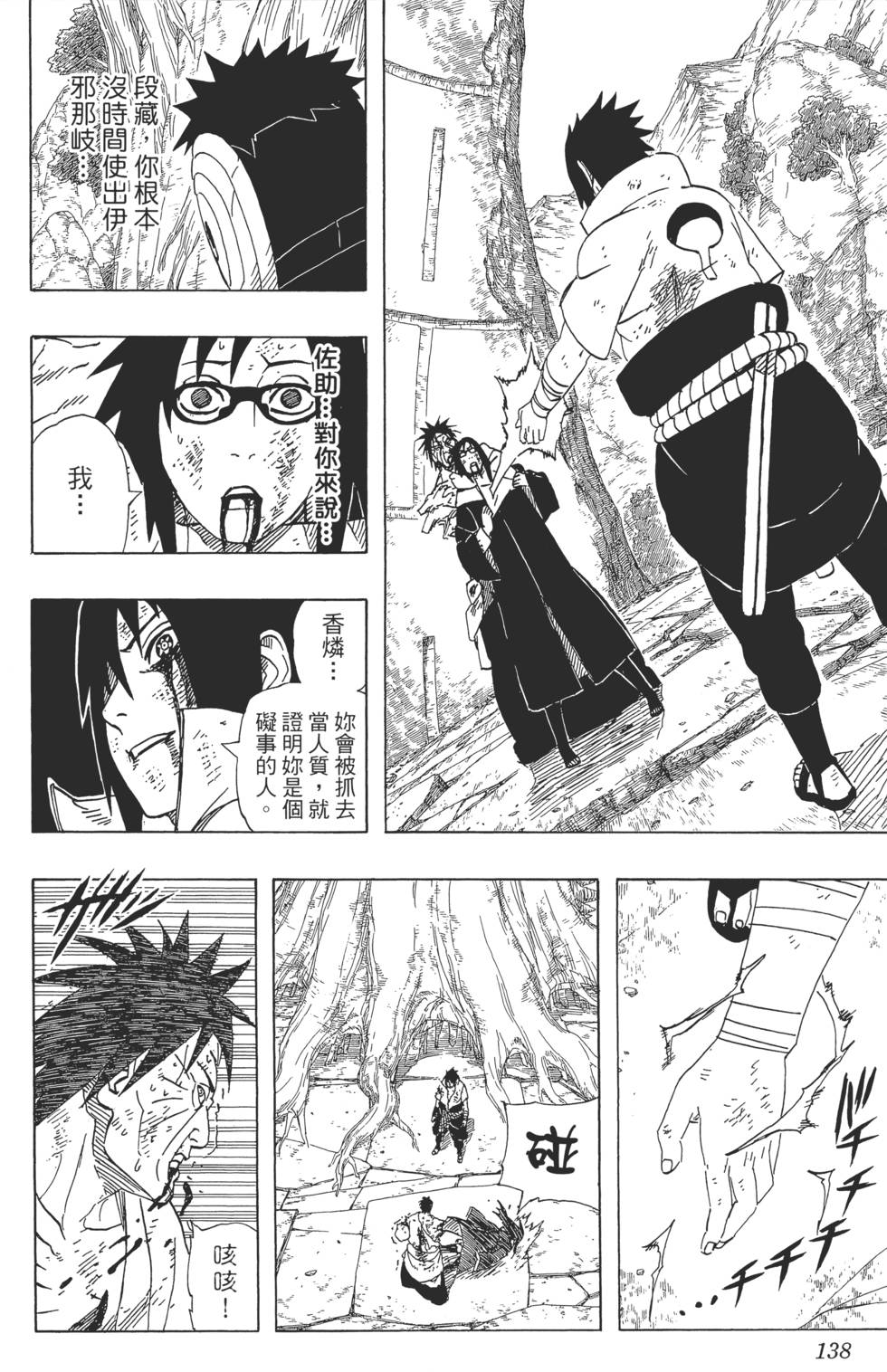 第134页