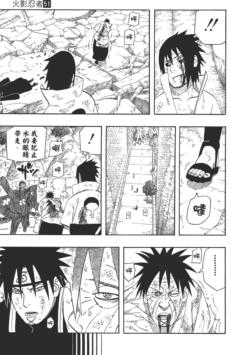 第135页