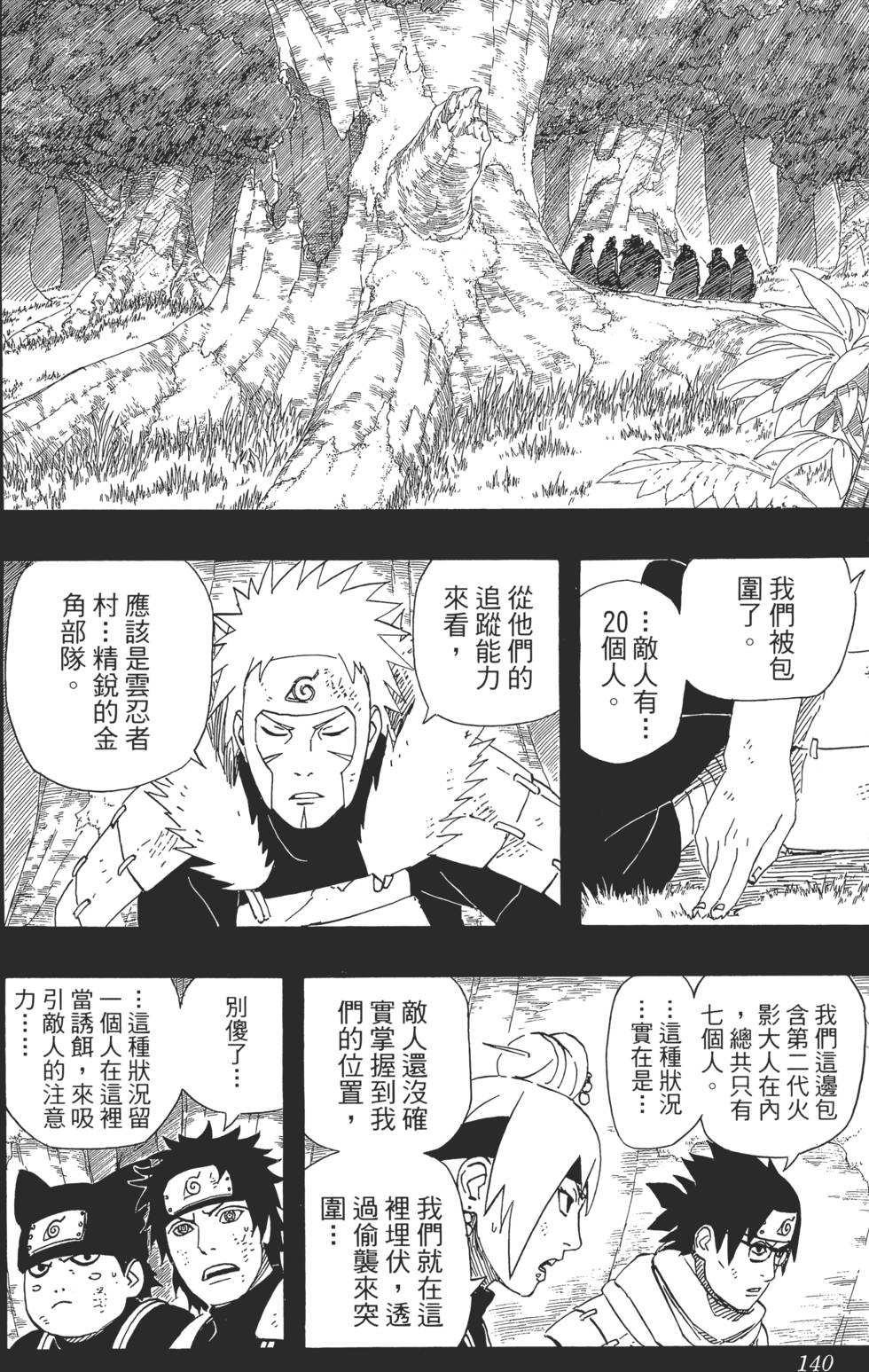 第136页