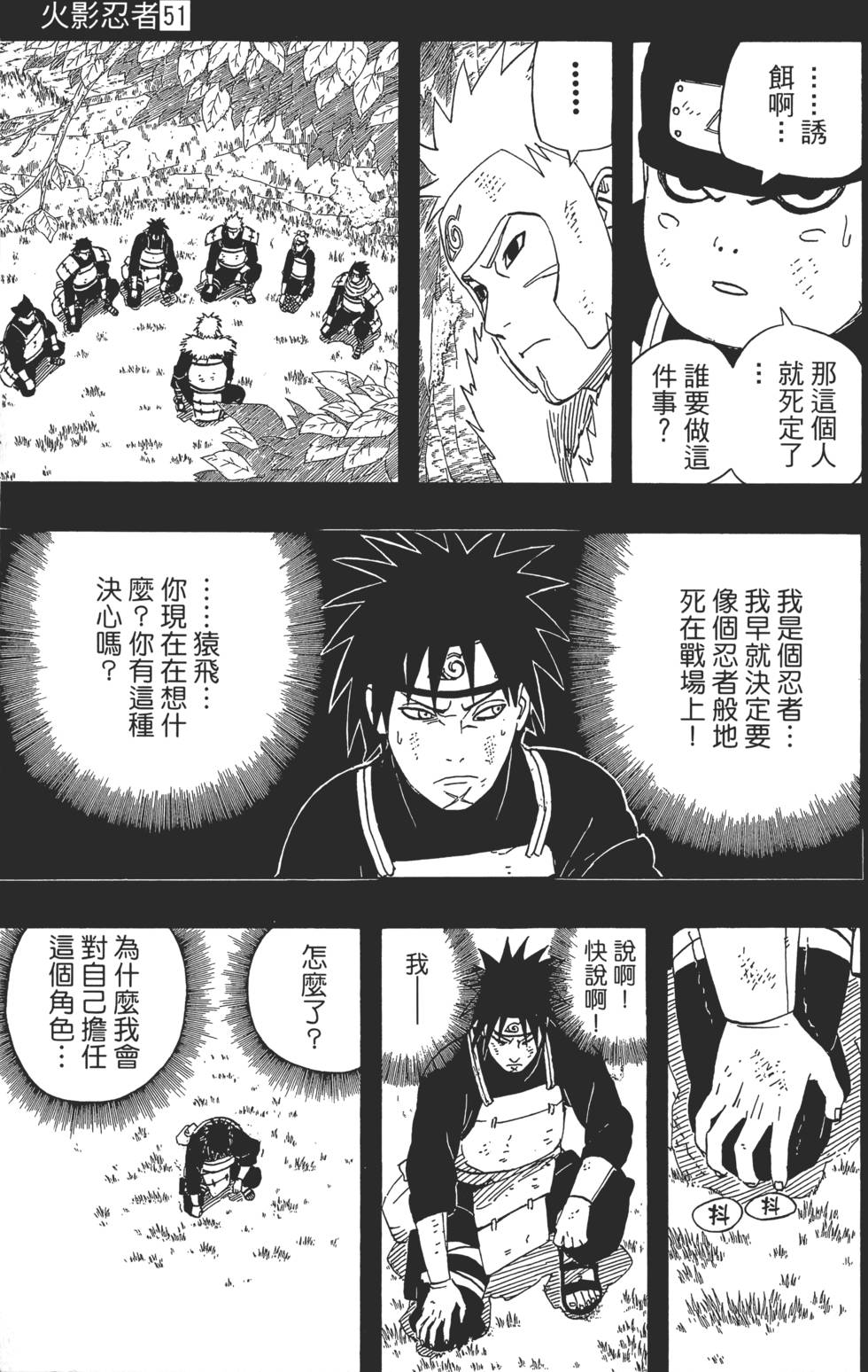 第137页
