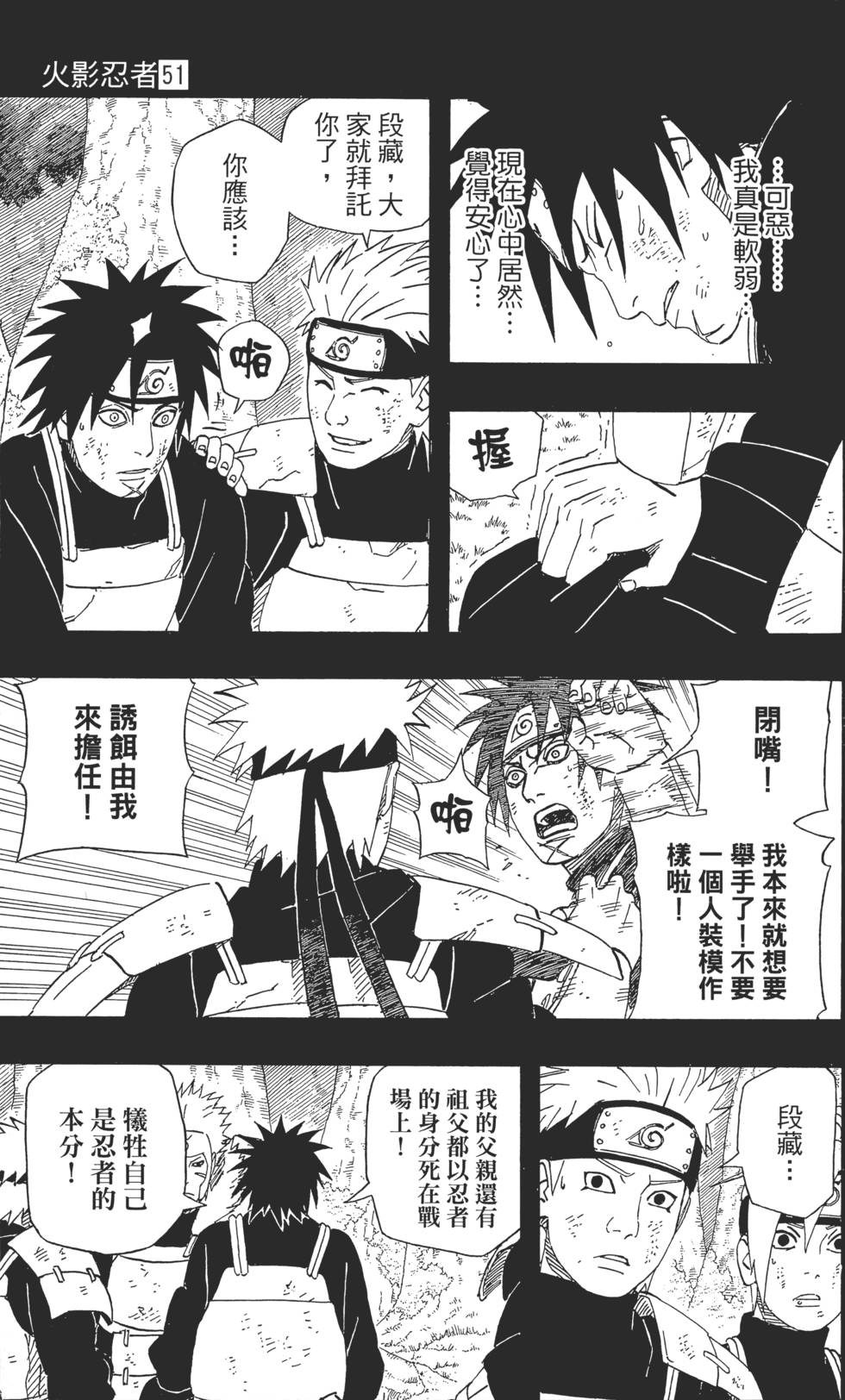 第139页