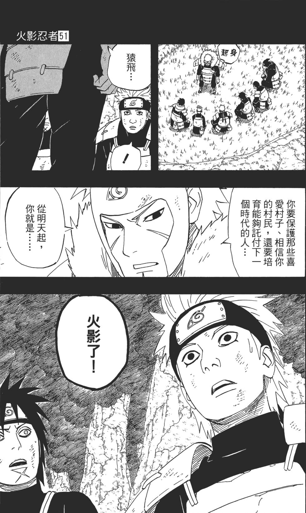 第141页
