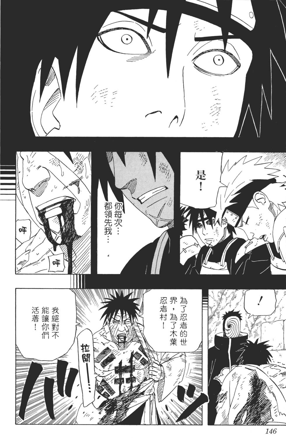 第142页