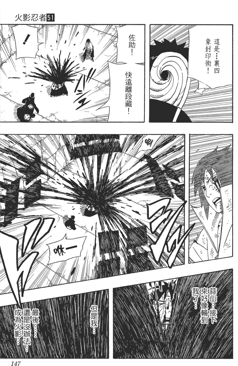 第143页