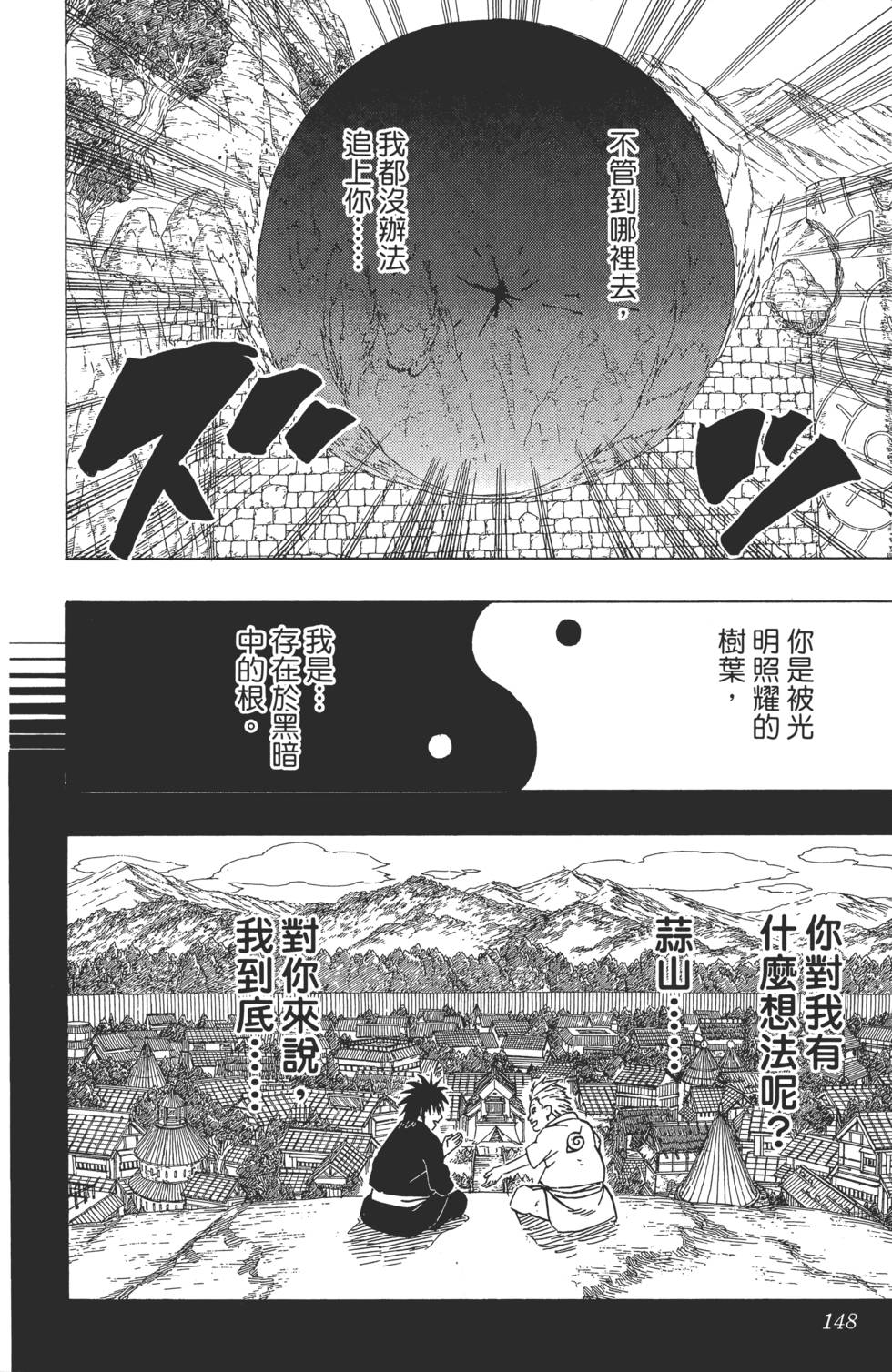第144页