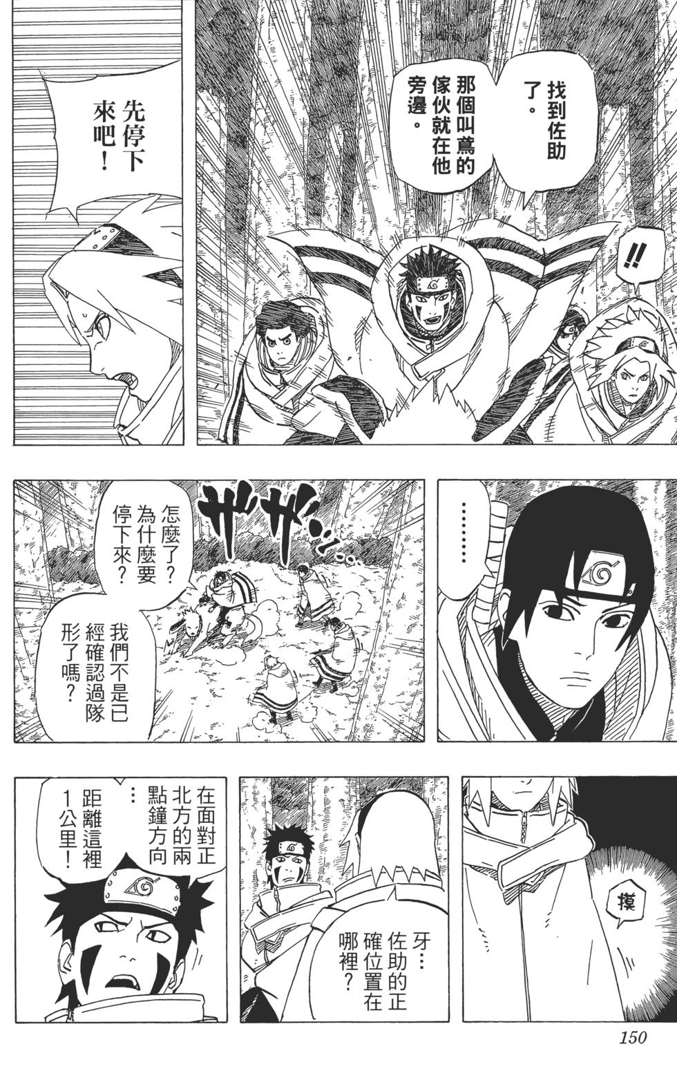 第146页