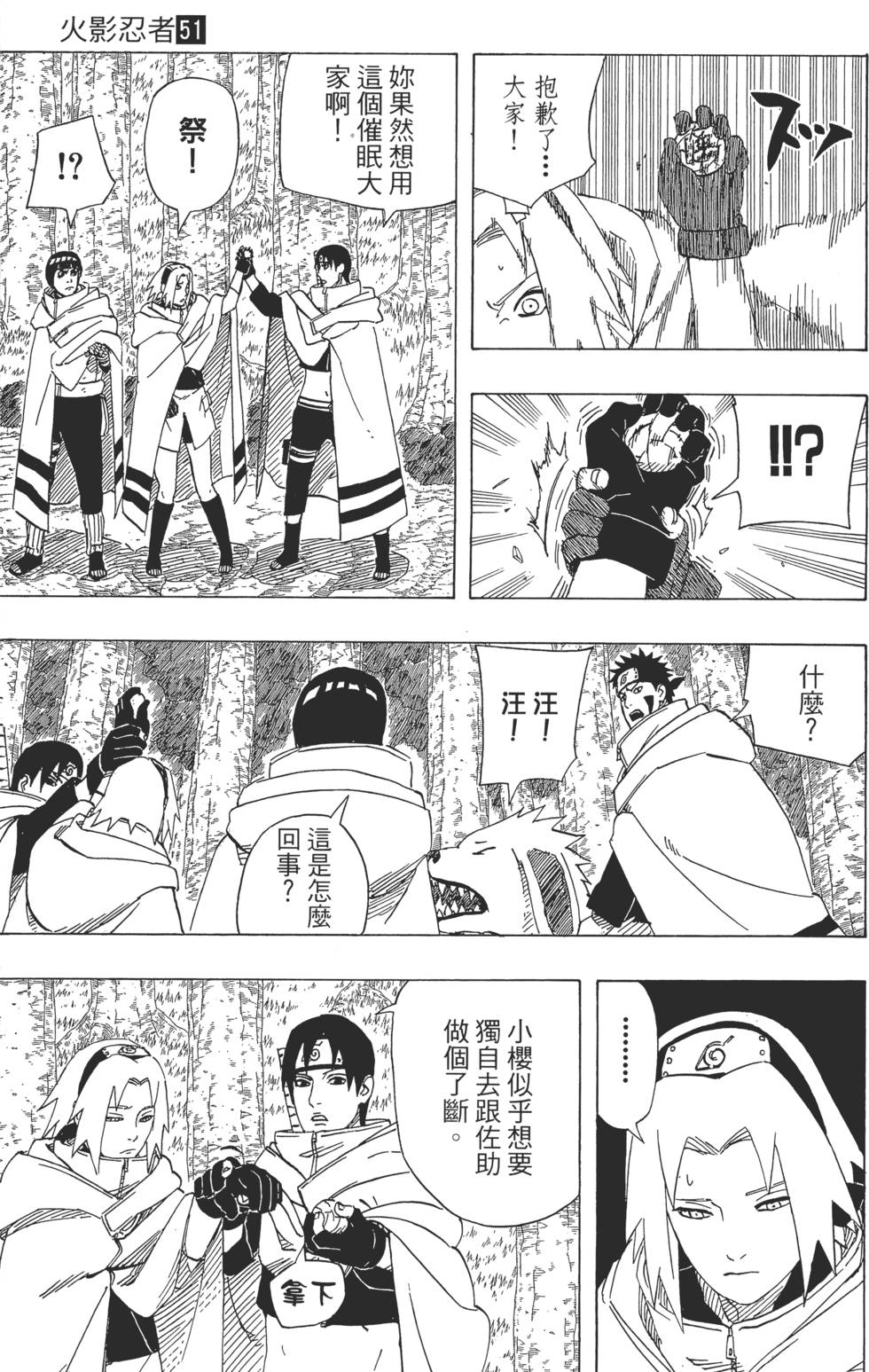 第147页