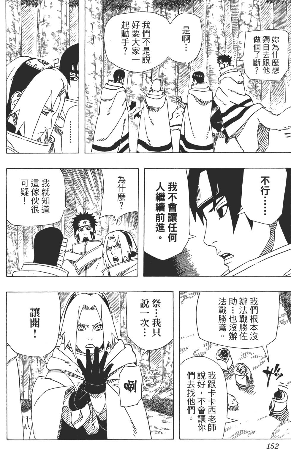 第148页