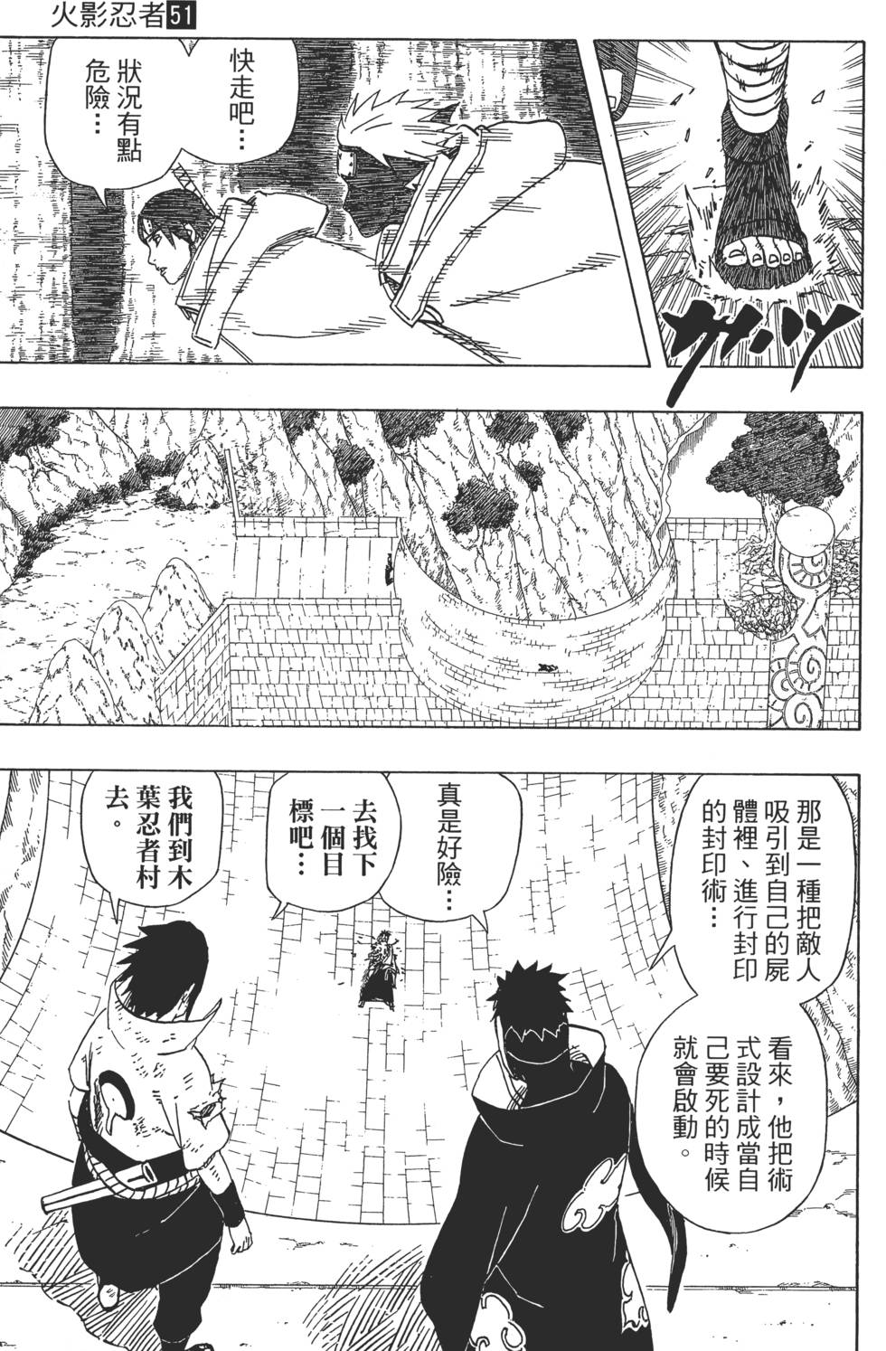 第149页