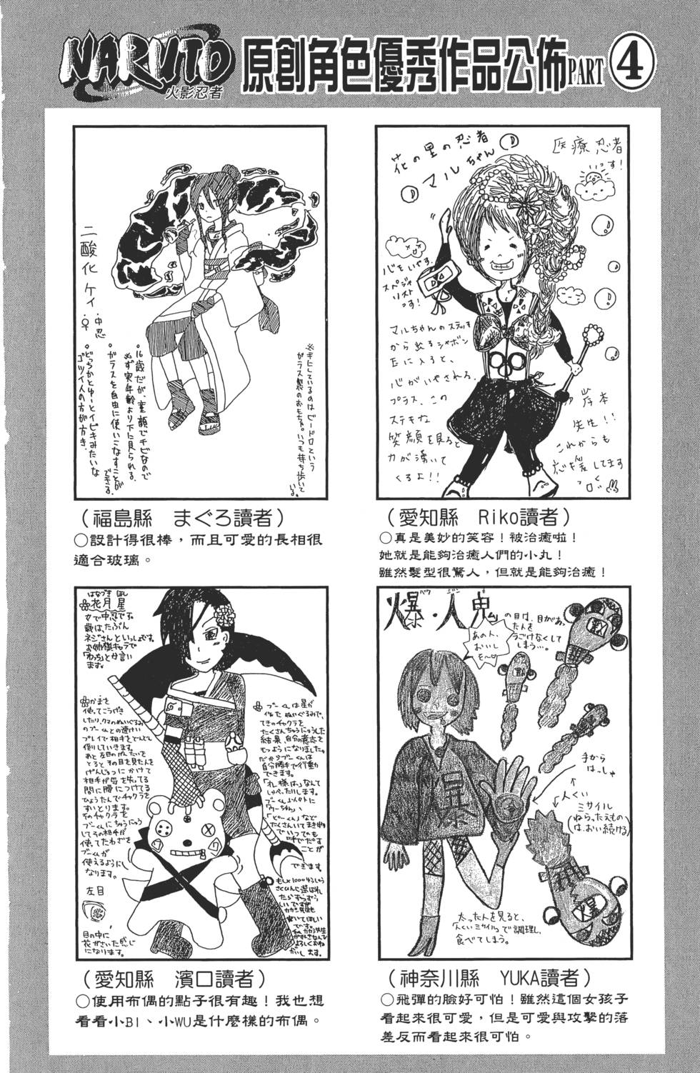 第150页