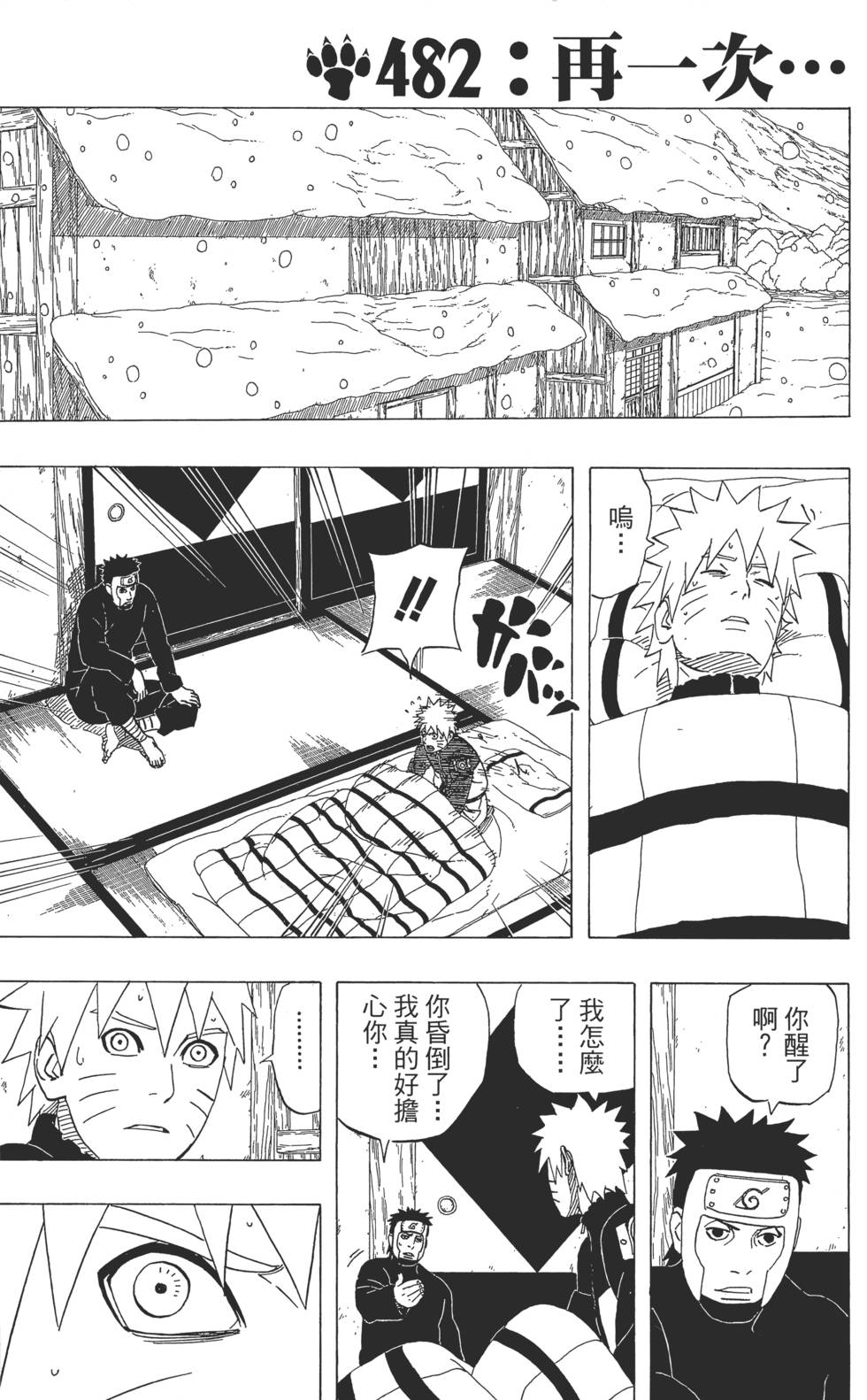 第151页