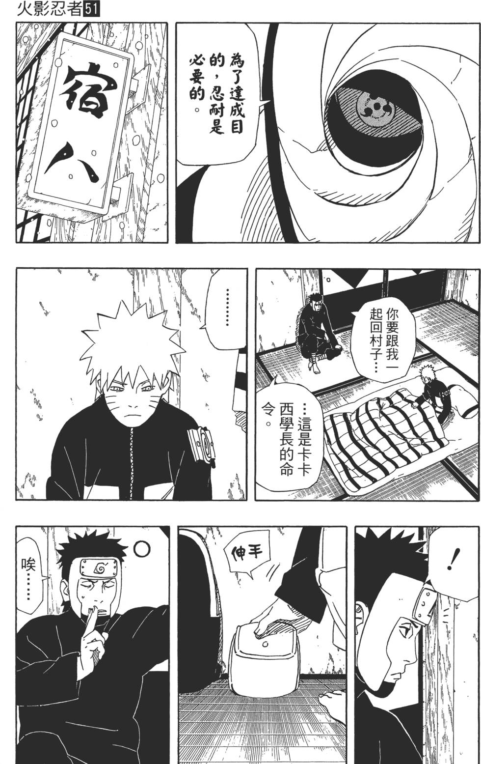 第153页