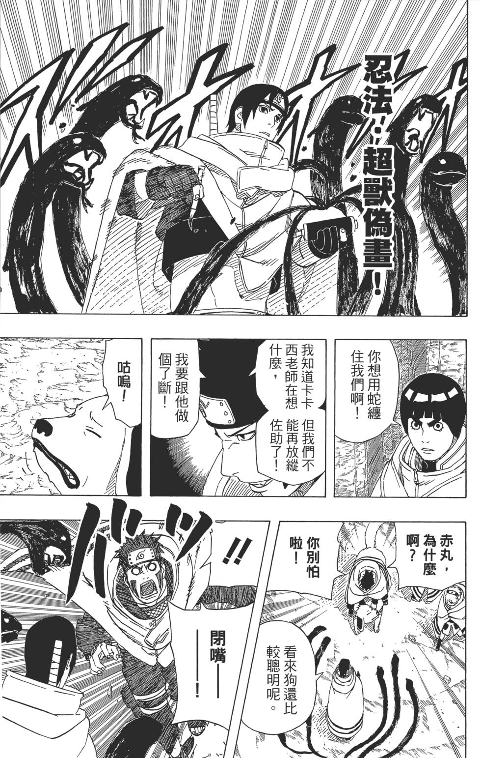 第155页