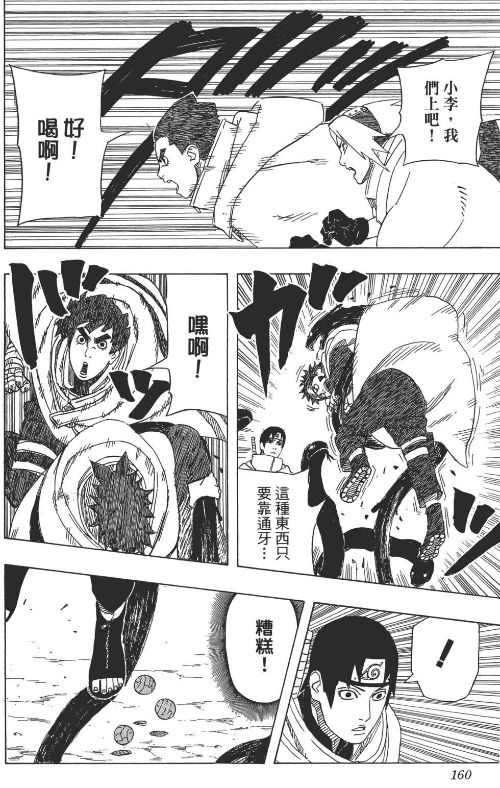 第156页