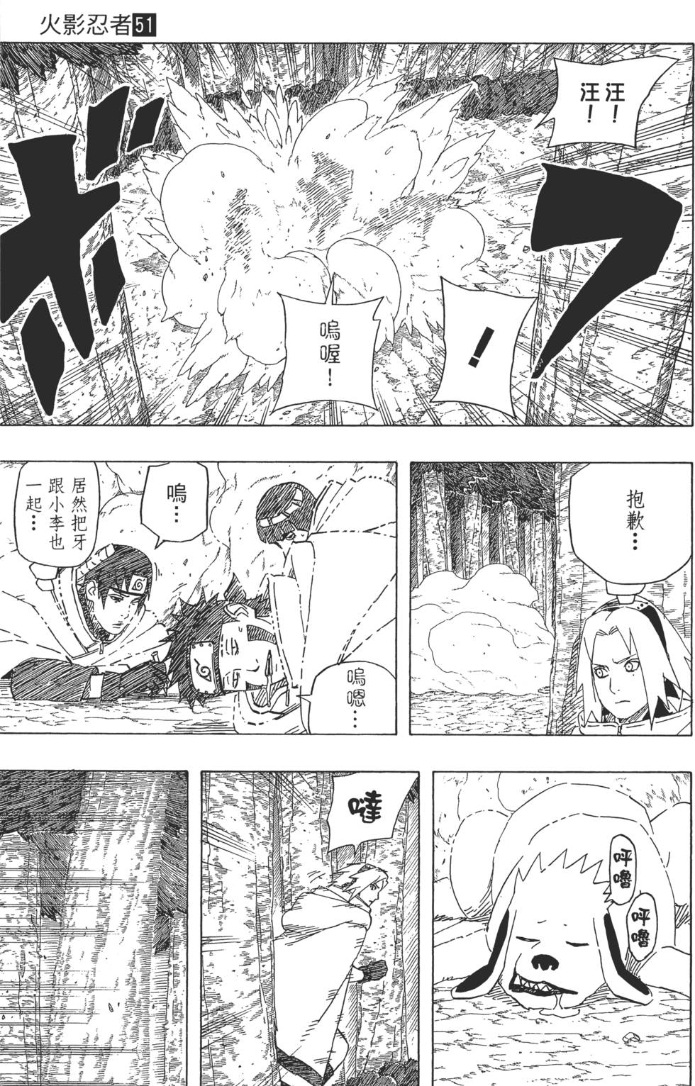 第157页