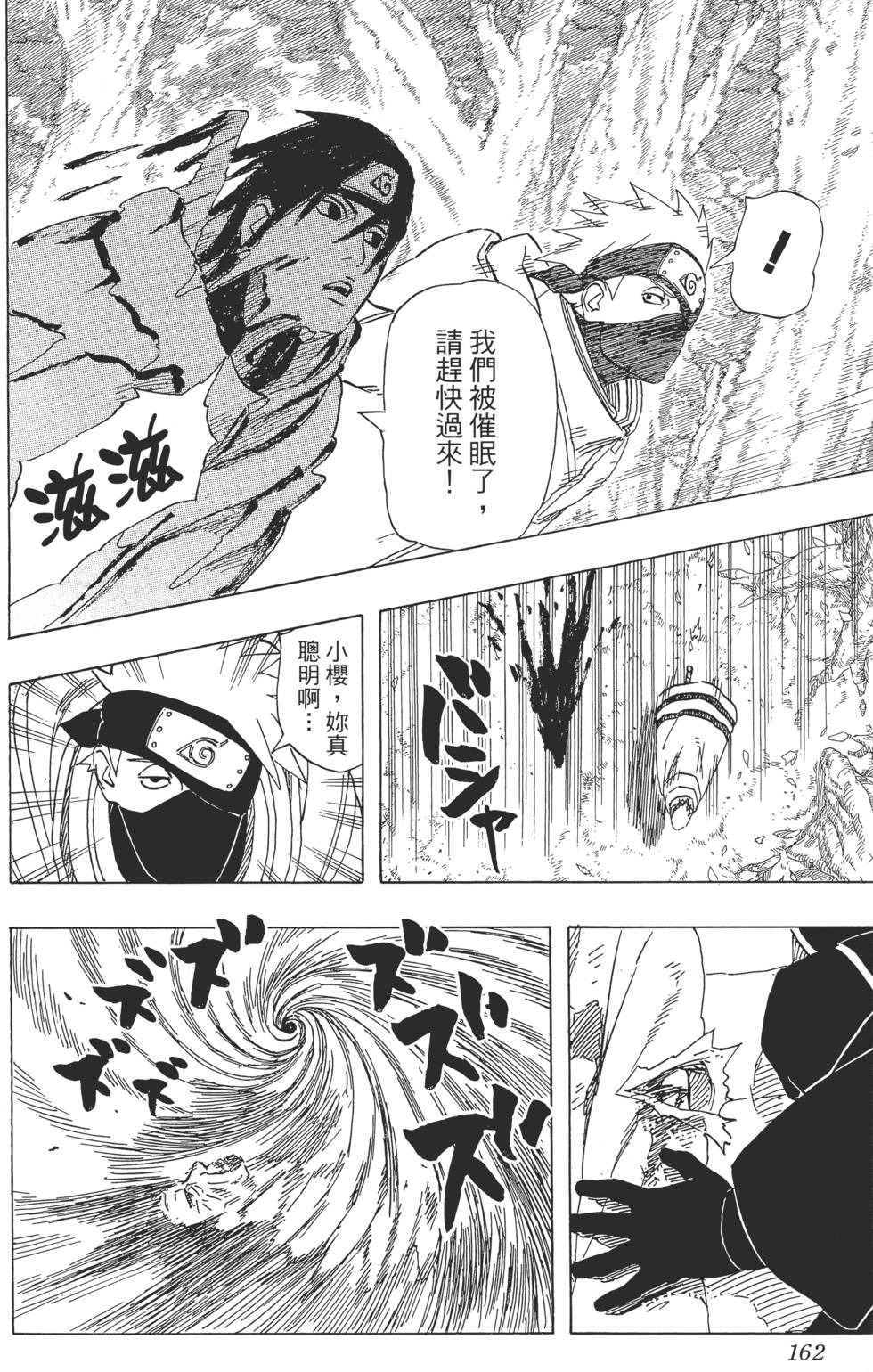 第158页