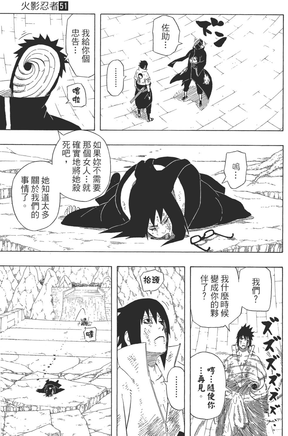 第159页