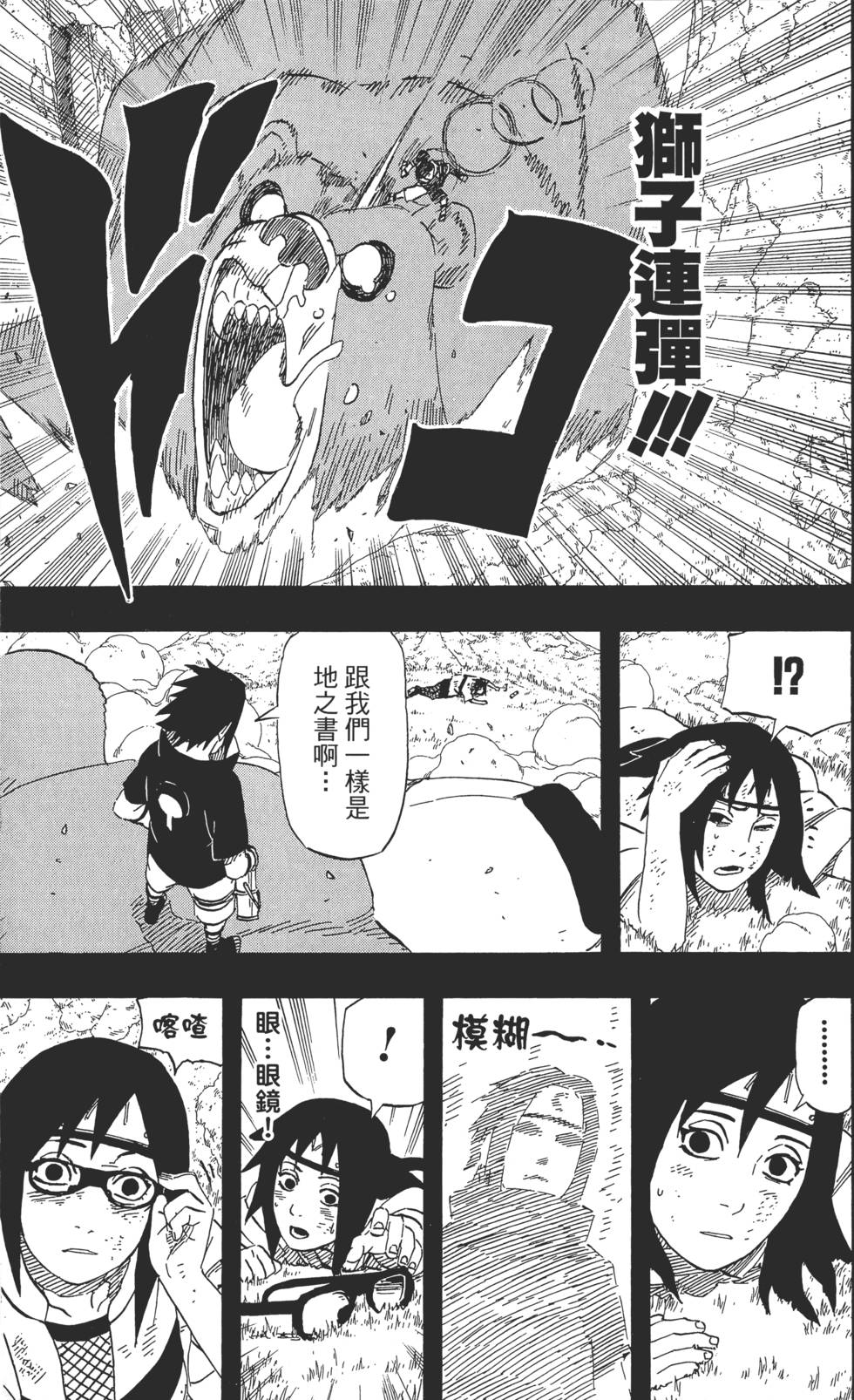 第161页
